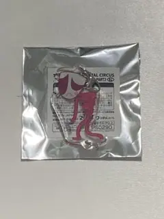 アメイジングデジタルサーカス GiGO 連結アクリルチャームPART2 ガングル