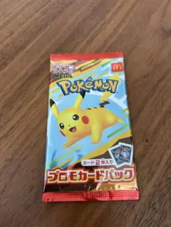 マックハッピーセット　ポケモンカードゲーム