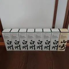 白州 山崎 8本セット700ml