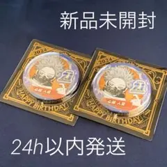 【匿名配送】ヒロアカ　心操人使　バースデイ缶バッジ　2024