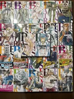 BEASTARS 全巻セット