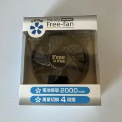 Handy Free-fan RD-MT380-GY