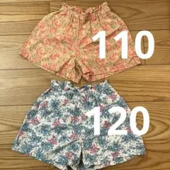 ユニクロ　ポール&ジョー　花柄 半ズボン 110㎝　120cm 2枚セット