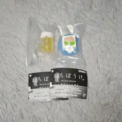 ガチャガチャ　まちぼうけ　お疲れさまの場合　2点セット
