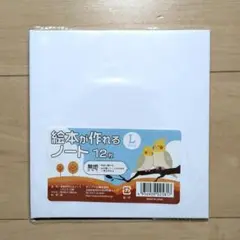 Item thumbnail for item 08c5c859-1b94-4207-a9ed-c6b6cd073856