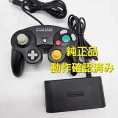 ニンテンドーゲームキューブ　接続タップ　コントローラー　純正品