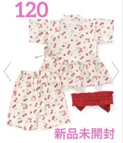 ୨♥新品未開封♥୧ Bebe SLAPSLIP 甚平 120cm さくらんぼお花