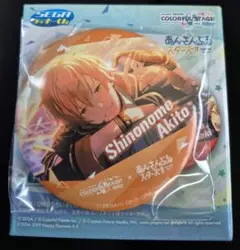 プロジェクトセカイカラフルステージ×あんさんぶるスターズ!! セガラッキーくじ