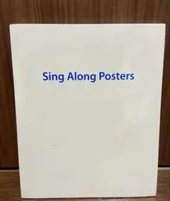 【未開封】シングアロング　ポスター　DWE Sing Along Posters