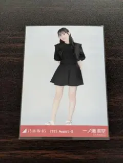 乃木坂46 生写真 スウェット 一ノ瀬美空 ヒキ