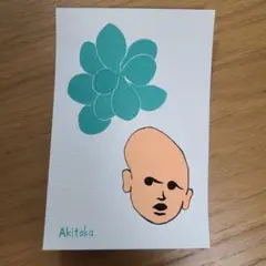 「Akitakaのポストカード」