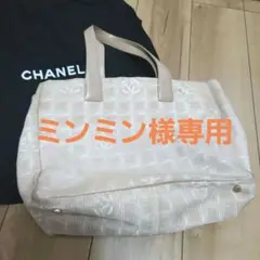 CHANEL シャネル ニュートラベルライン トートバッグ