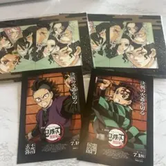 劇場版「鬼滅の刃」無限城編第一章猗窩座再来　入場者特典