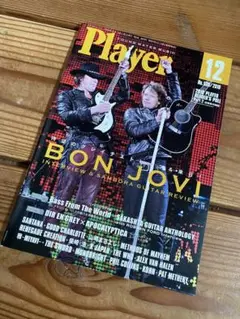プレイヤー　2010年　12月号　ギター雑