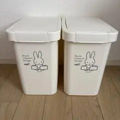 ミッフィー　ダストボックス　ゴミ箱　2個