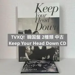TVXQ! Keep Your Head Down CD アルバム 韓国盤 中古