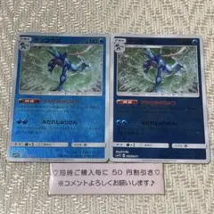 ゲッコウガSMP2ムービースペシャルパック名探偵ピカチュウ012/024 15枚 Amazon.co.jp: ポケモンカードゲーム SMP2 012/024 ゲッコウガ