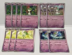 Item thumbnail for item 752827f4-be6d-4f44-a33c-d584354d1dbd