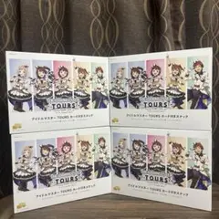 アイドルマスター TOURS スナック 4個 空箱
