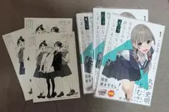 今さらですが、幼なじみを好きになってしまいました。１ 3点まとめ売り