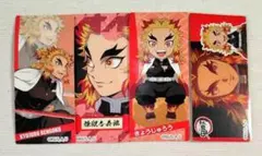 鬼滅の刃　ばかうけ　シール　ステッカー　煉獄杏寿郎　まとめ売り