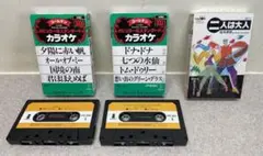 カセットテープ カラオケ 洋楽フォークソング