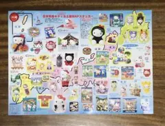 ハローキティ 日本各地MAPステッカー