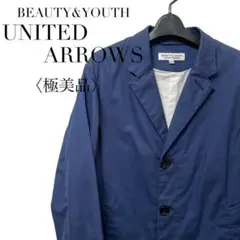 美品 ビューティu0026ユース ユナイテッドアローズ ステンカラーコート ブルー L