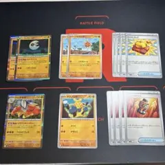ルナトーン　ソルロック等　闘タイプセット