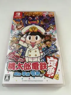 桃太郎電鉄 ~昭和 平成 令和も定番!~