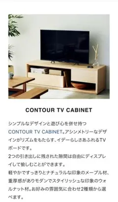 2025年最新】idee テレビボードの人気アイテム - メルカリ