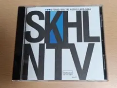 SAKHALIN TV / SAKHALIN TV (CD)