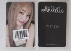 Red Velvet アイリーン TILT 中国kms 予約特典トレカ