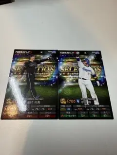 プロ野球チップスプロスピA版 ほぼ日ハムセット