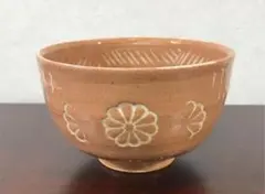 林英仁　織部の煙管