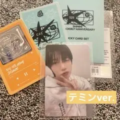SHINee 17周年 ラッキーカード セット テミン TAEMIN トレカ