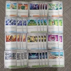 メガブレイブ　メガシンフォニア　サポートまとめ　汎用カード　リーリエの決心