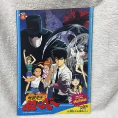 2025年最新】東映アニメフェア96の人気アイテム - メルカリ