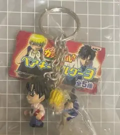 金色のガッシュベル ペアキーホルダー 高嶺清麿＆ガッシュベル