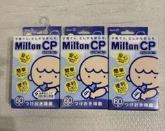 ミルトン　錠剤