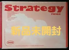 【新品未開封】TWICE Strategy step1ver.