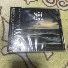 凛 Obscure Idea CD