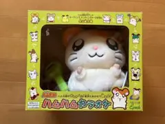 ハムハムカラオケ
