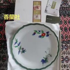 2025年最新】香蘭社 茶席の花の人気アイテム - メルカリ