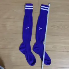 PUMA サッカー　フットサル　ソックス　パープル