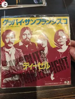 7インチレコードDiesel Sausolito Summernight