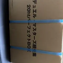 開封】デュエマが本当に好きな人は絶対に買った方がいい！8000個