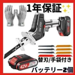 m112 電動レシプロソー 電動ノコギリ 充電式マルチソー 多目的用切断機