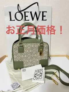 LOEWE ロエベ アマソナ アナグラム グリーン 19 ショルダーバッグ