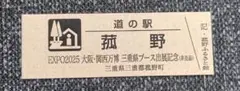 Item thumbnail for item e95a10b8-a063-4d47-b7ab-4f24bf7f9f2c